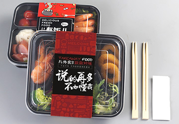 外卖快餐打包盒腰封定制