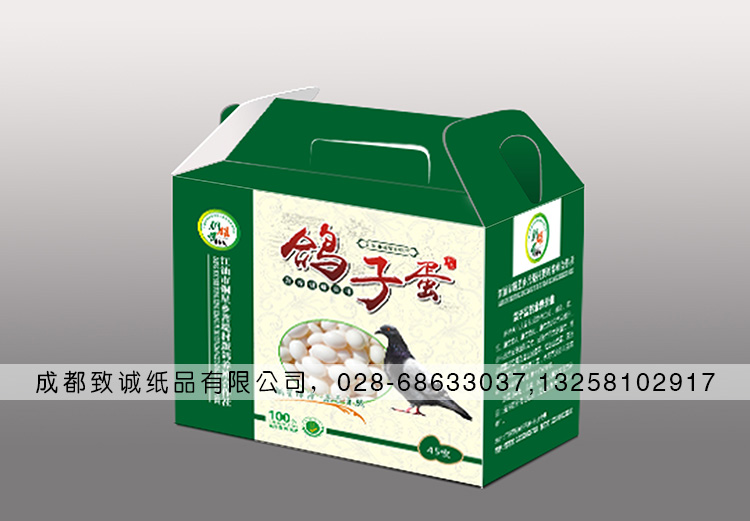 鸽子蛋包装盒